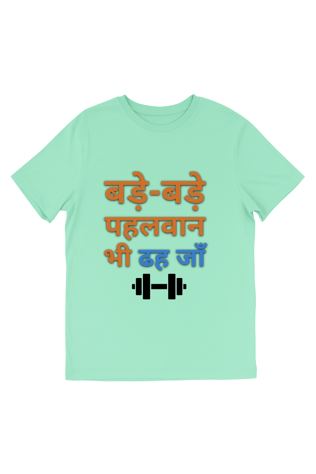 HARYANA PAHELWAN