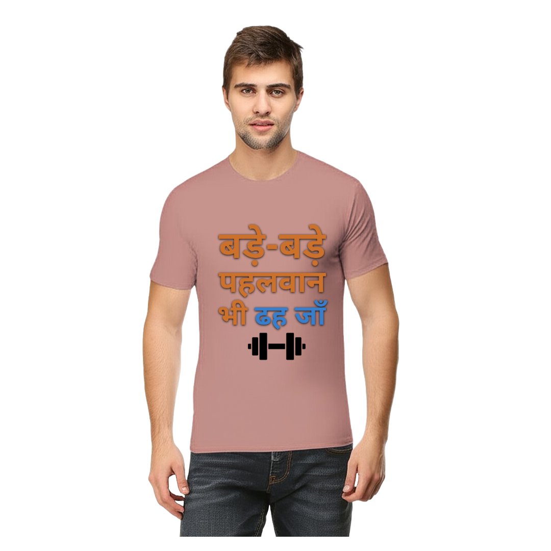 HARYANA PAHELWAN
